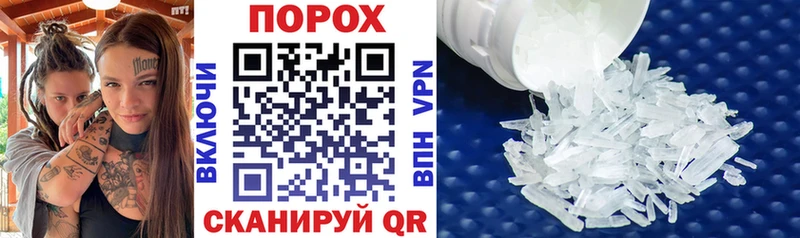 купить закладку  Сухиничи  АМФ VHQ 