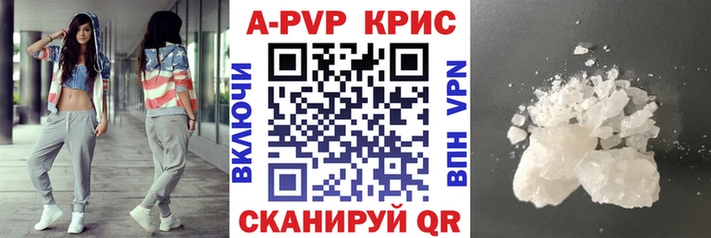 что такое наркотик  гидра онион  Альфа ПВП СК  Сухиничи 