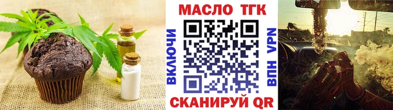 Печенье с ТГК конопля сколько стоит Сухиничи