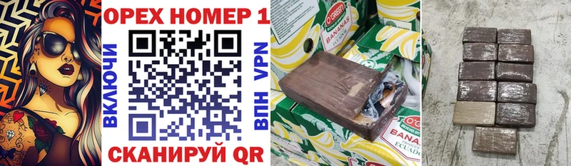 COCAIN Перу  Сухиничи 