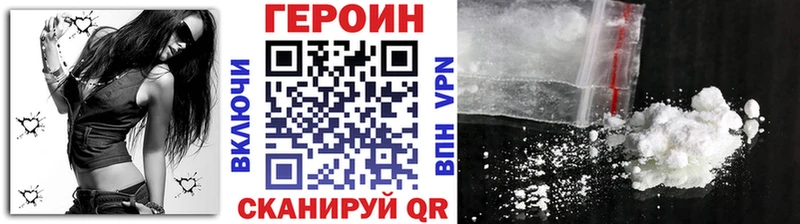 ГЕРОИН Афган  Сухиничи 