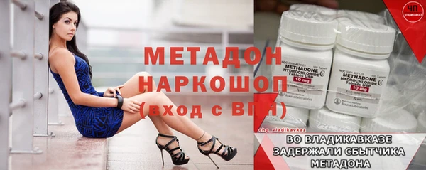 бошки Алзамай