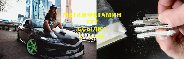 меф Абдулино