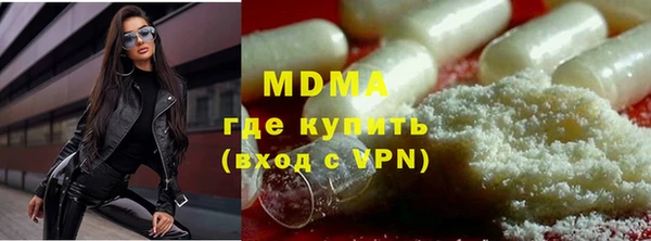 круглые Абинск