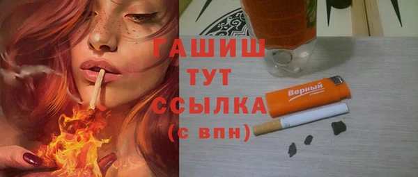 круглые Абинск
