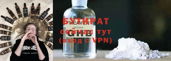круглые Абинск