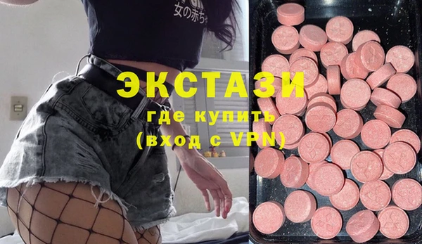 мяу мяу кристалл Абаза
