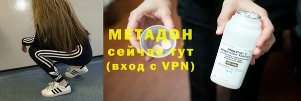 мяу мяу кристалл Абаза