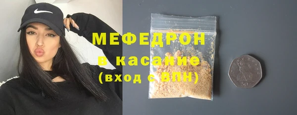 мяу мяу кристалл Абаза