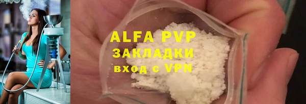 марки lsd Осинники