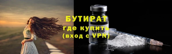mdma Осташков