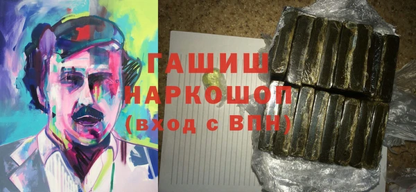 мяу мяу кристалл Абаза