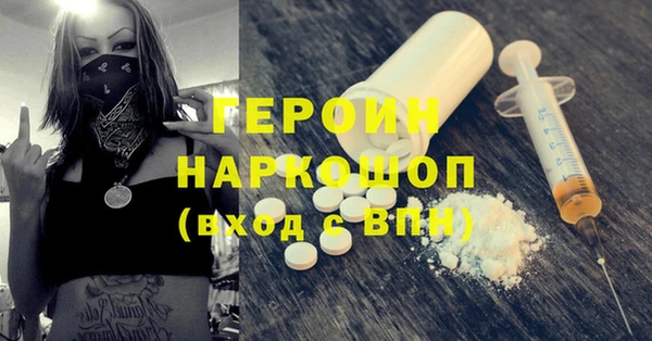 мяу мяу кристалл Абаза