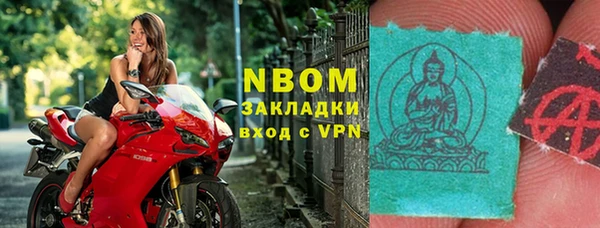 круглые Абинск