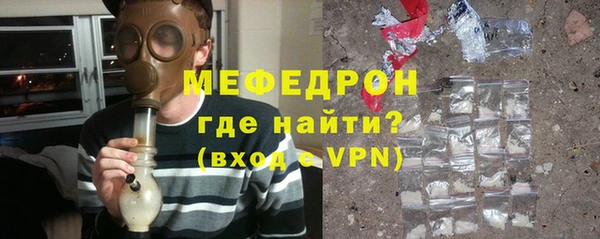 меф Абдулино