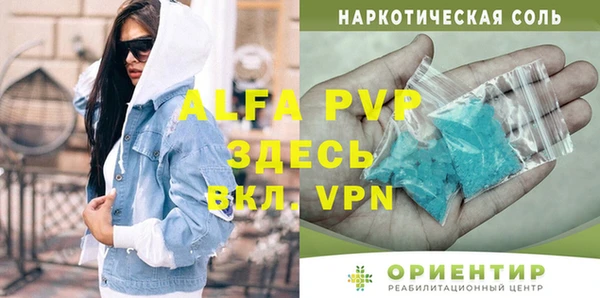 меф Абдулино