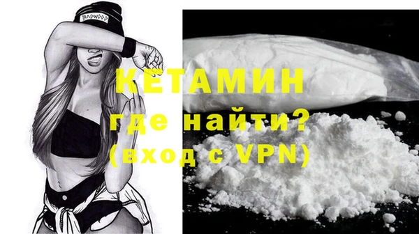 мяу мяу кристалл Абаза