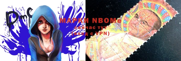 mdma Осташков