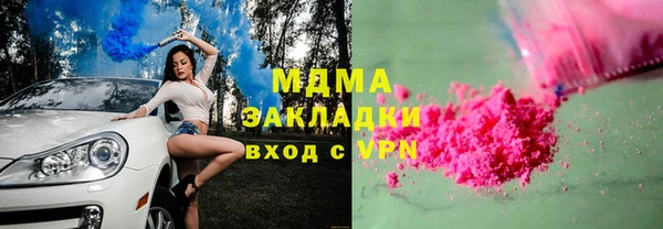 меф Абдулино