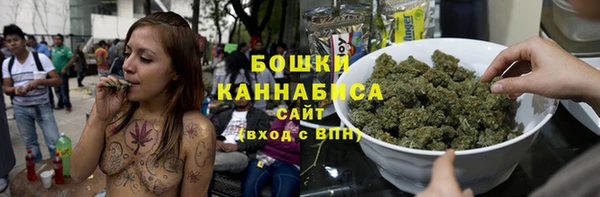 бошки Алзамай