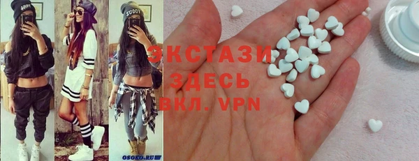 меф Абдулино
