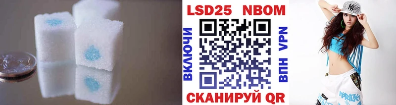 нарко площадка формула где купить наркотик Сухиничи LSD-25 экстази кислота