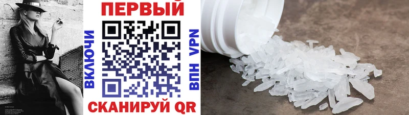 закладки  Сухиничи  МЕТАМФЕТАМИН мет 