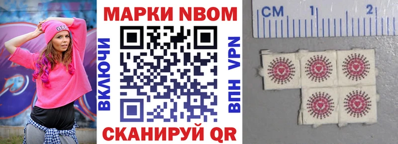 Наркотические марки 1,8мг  Сухиничи 